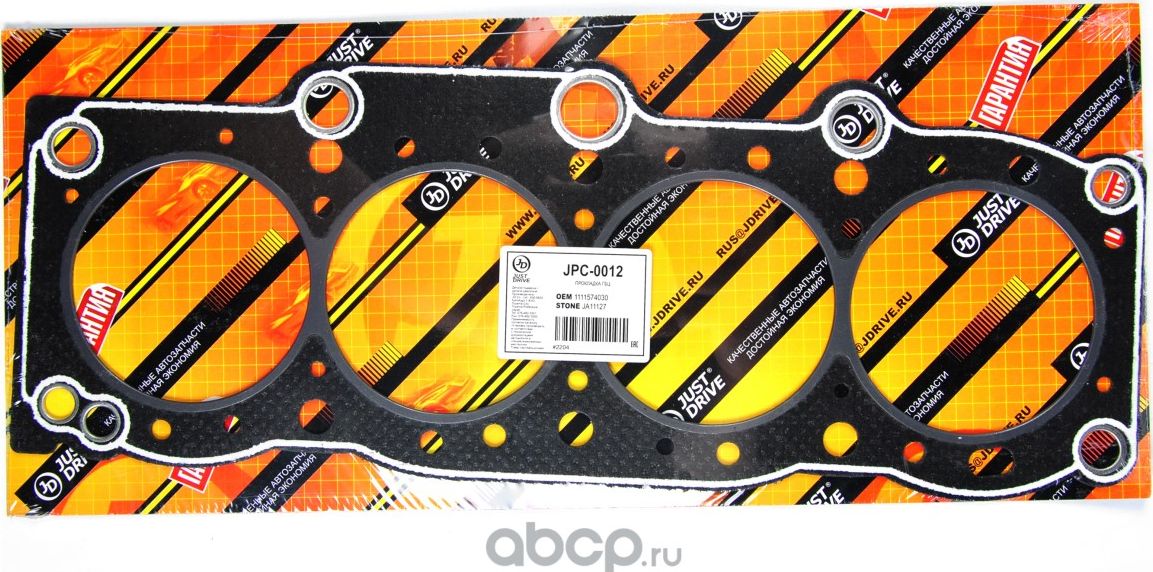 Прокладка ГБЦ (Just Drive). Артикул JPC0012