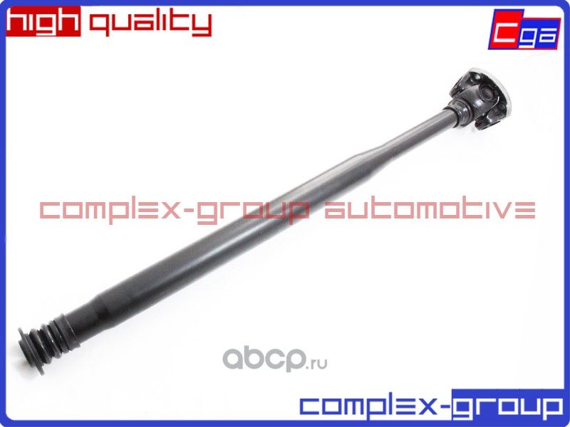 Вал карданный передний (CGA). Артикул 5CST204RA