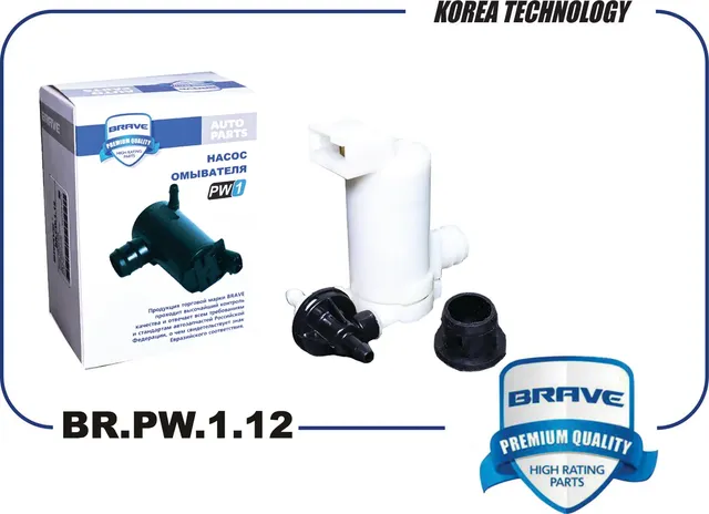 Насос омывателя стекол (Brave). Артикул BR.PW.1.12