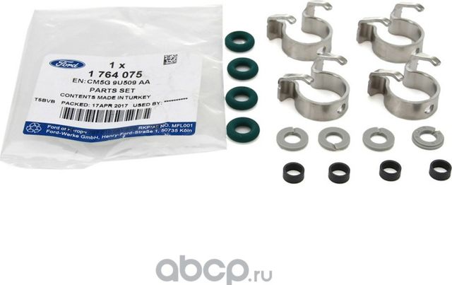 Кольца форсунок уплотнительные Ford. Артикул 1764075