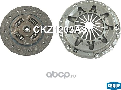 Сцепление комплект Krauf. Артикул CKZ1203AS