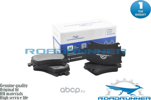 Колодки тормозные задние (Roadrunner) Roadrunner. Артикул RR21849SPD