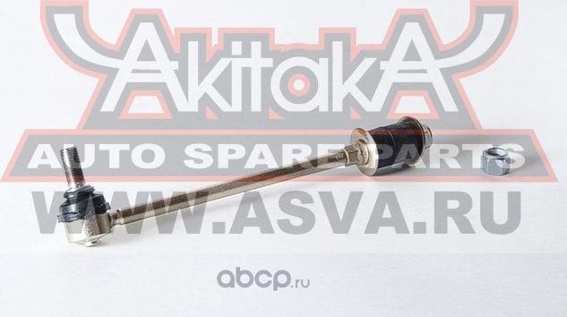 Тяга (Akitaka). Артикул 0223C23F