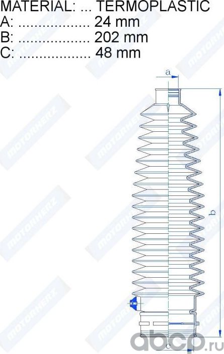 Пыльник (Motorherz). Артикул RDZ0517MG