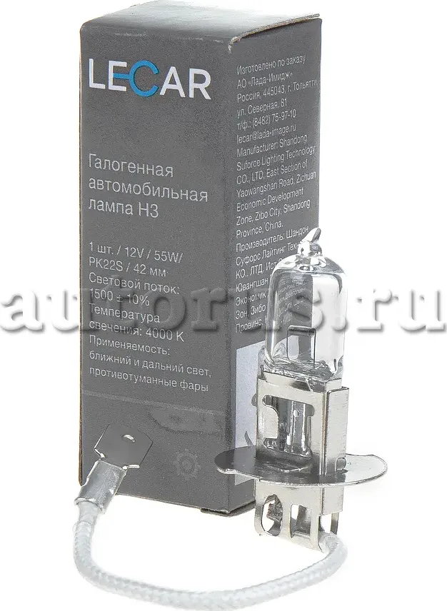 ЛАМПА ГАЛОГЕН.H3 12 V 55 W (PК22S) (LECAR). Артикул LECAR000221301