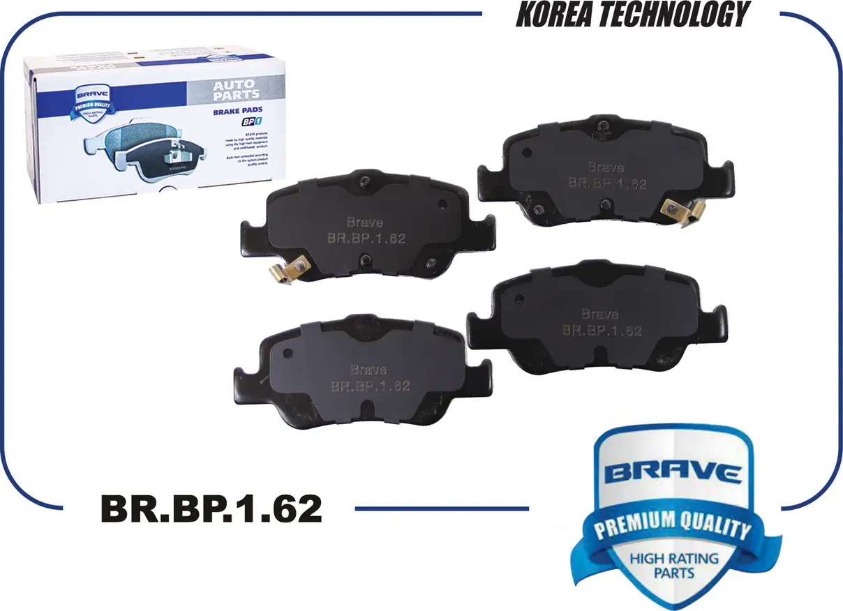 Колодки тормозные (Brave). Артикул BRBP162