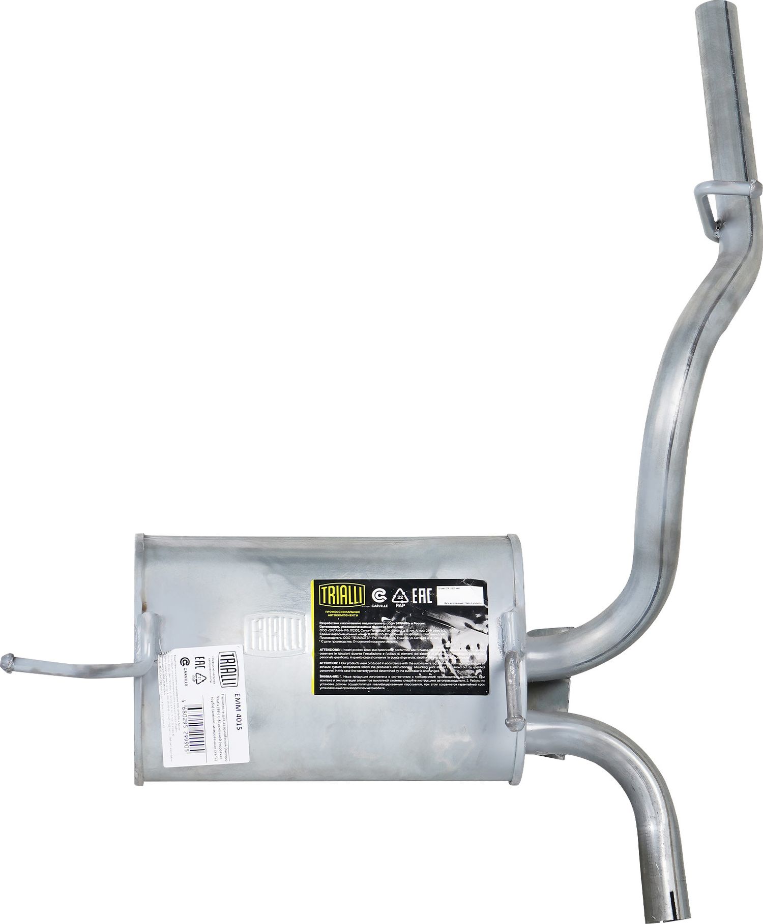 Глушитель Trialli (алюминий / сталь). Артикул EMM 4015