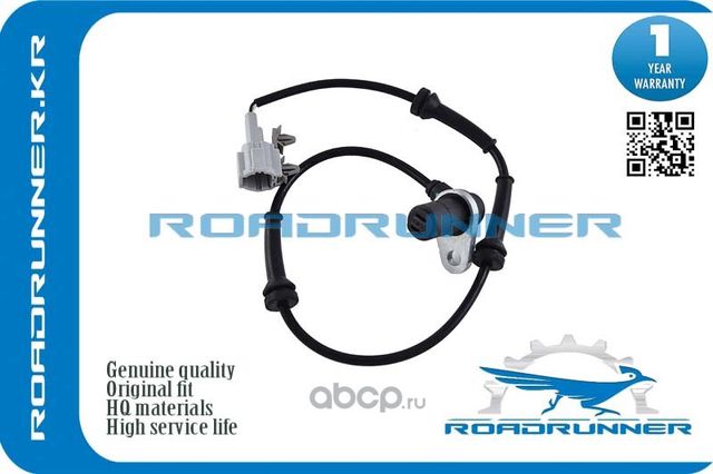 Датчик ABS (Roadrunner). Артикул RR479008H300