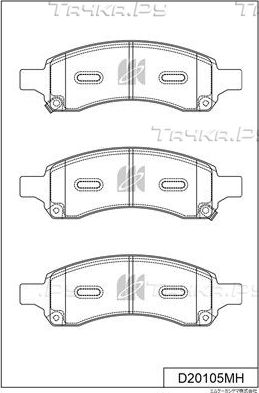 Тормозные колодки MK Kashiyama передние для Saab 9-7X 2004-2012. Артикул D20105MH
