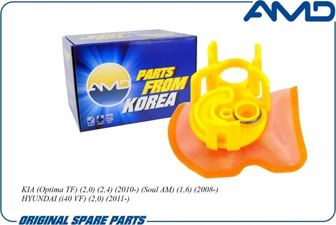 Фильтр бензонасоса 31090-3R000/ (сетка) (AMD). Артикул AMD.FP236