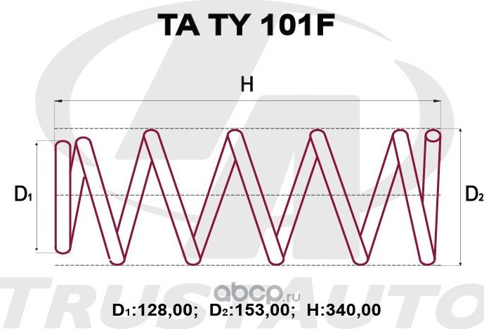 Пружина подвески усиленная (Trustauto). Артикул TATY101F
