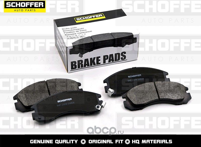 Колодки тормозные передние MITSUBISHI AIRTREKOUTL (Schoffer). Артикул SHF23019