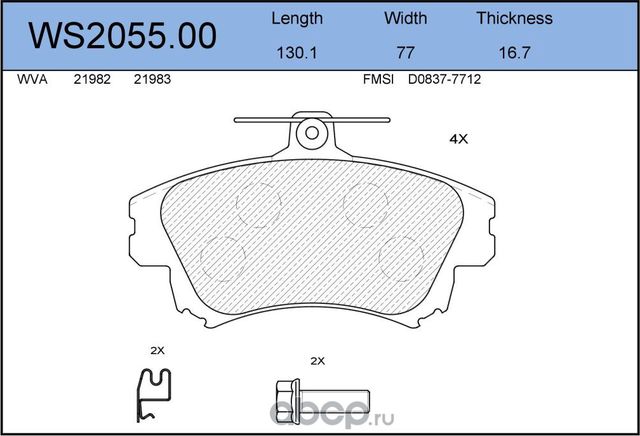 Колодки тормозные дисковые | перед | (Jeenice). Артикул WS2055.00