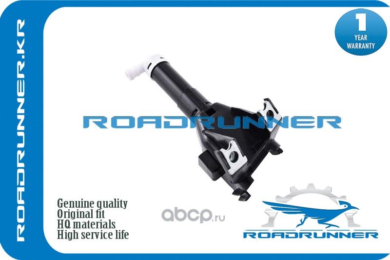 RR-85208-42010 Омыватель фары, , шт (Roadrunner). Артикул RR8520842010