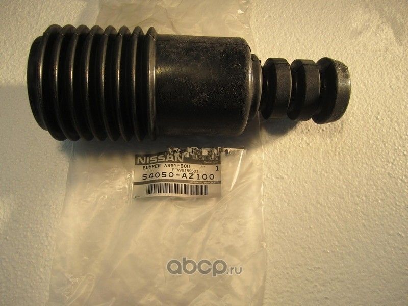 Комплект отбойников и пыльников амортизаторов (стоек) Nissan. Артикул 54050AZ100