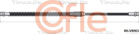 Тормозной шланг Cofle передний для Audi A3 II (8P) 2003-2013. Артикул 92.BH.VK063
