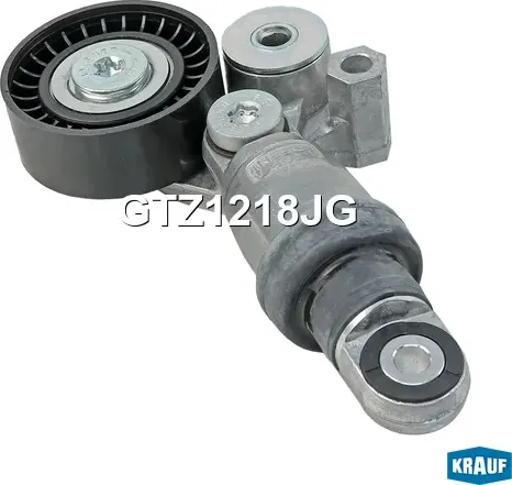 Натяжитель приводного ремня Krauf. Артикул GTZ1218JG