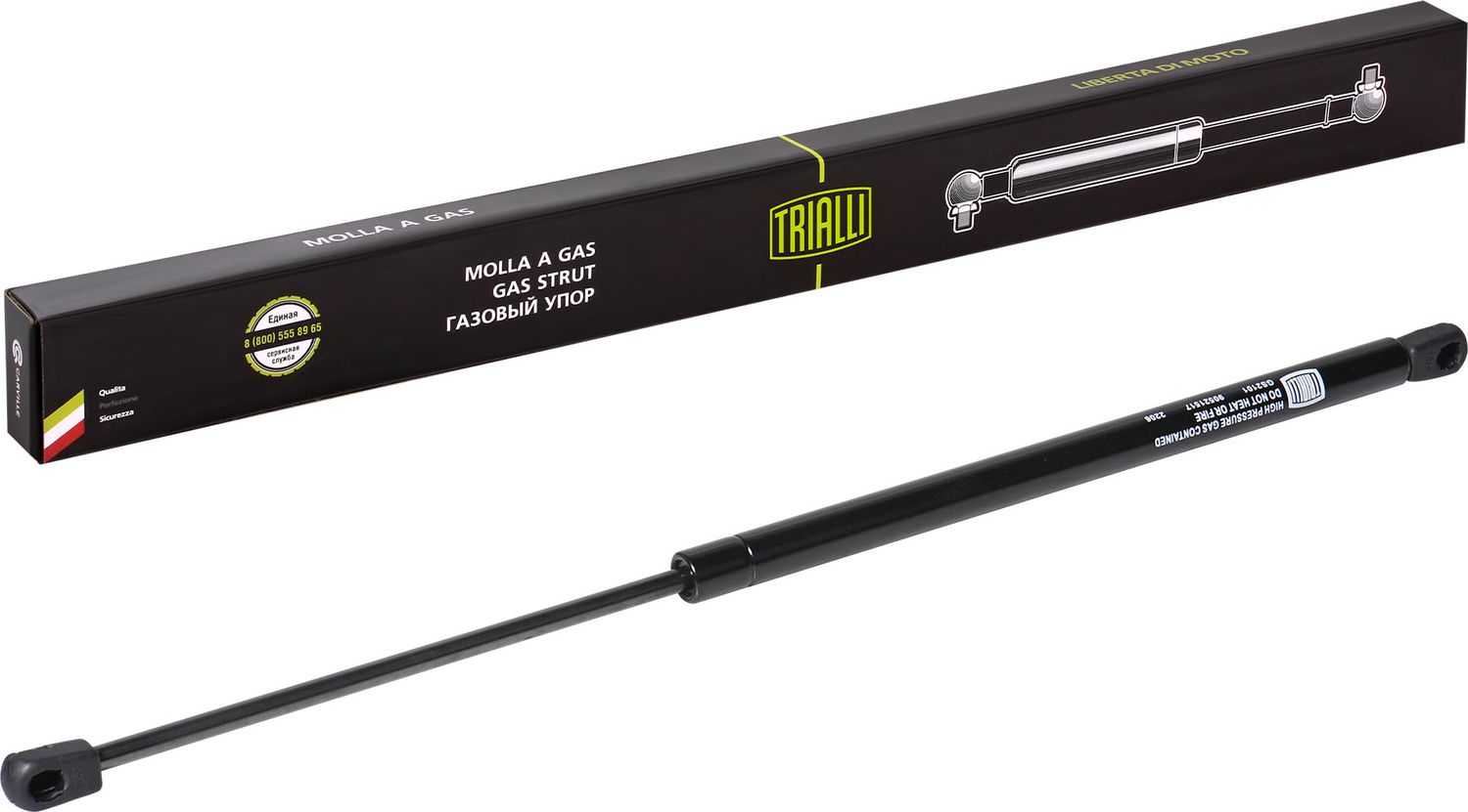 Амортизатор (упор) багажника Trialli. Артикул GS 2101
