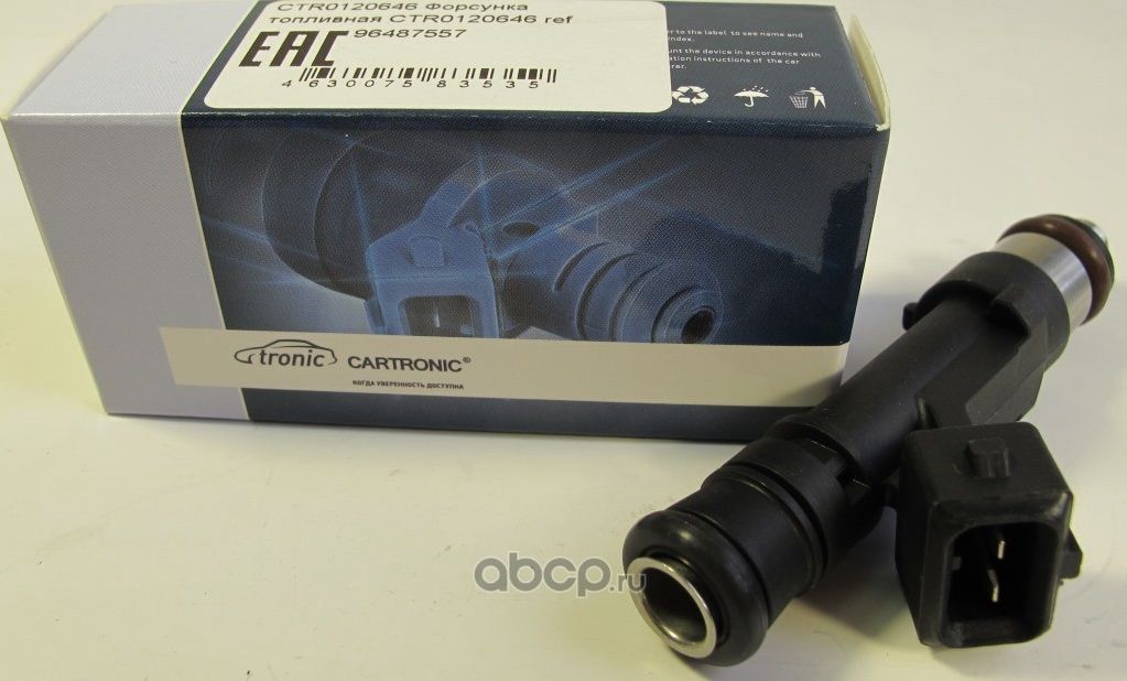 Форсунка топливная Cartronic CRTR0120646 ref 96487557 Cartronic. Артикул CRTR0120646