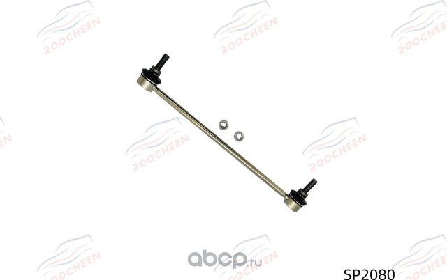 Стойка стабилизатора (Roocheen). Артикул SP2080