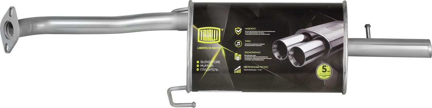 Глушитель (задняя часть) Trialli. Артикул EMM 0803