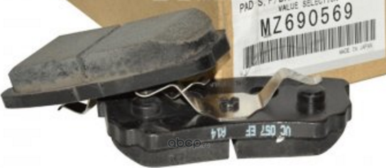 Тормозные колодки Mitsubishi. Артикул MZ690569