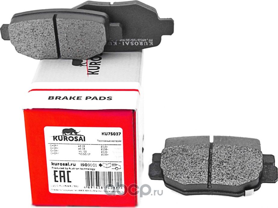 Колодки тормозные (Kurosai). Артикул KU75037