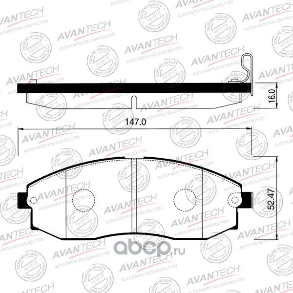 Колодки тормозные (Avantech) Avantech. Артикул AV087