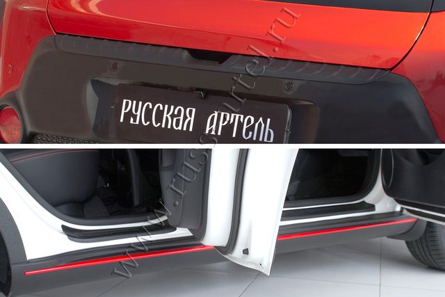 Защитный комплект №1 Русская Артель (накладки на пороги дверей и задний бампер) для Kia Soul II 2013-2016. Артикул ZKK-189702