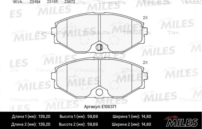 Тормозные колодки Miles (Semi-Metallic) передние для Nissan Maxima A33 2000-2003. Артикул E100371