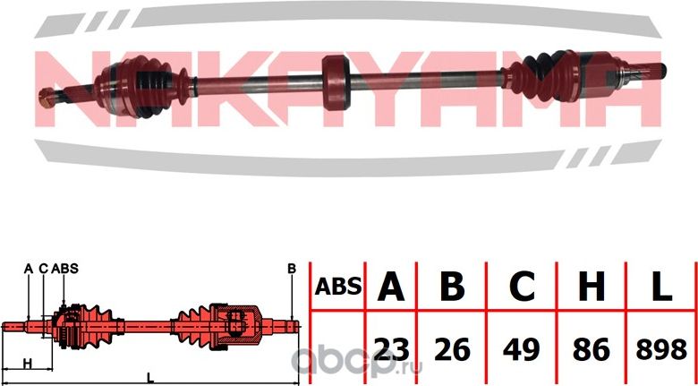 Вал приводной, передний правый (Nakayama). Артикул ND3158NY