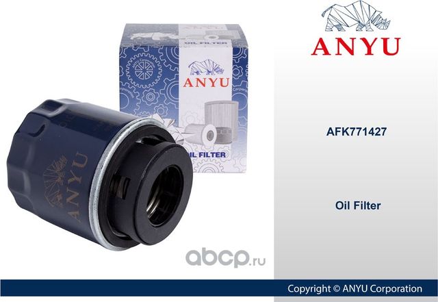 Фильтр масляный (Anyu). Артикул AFK771427
