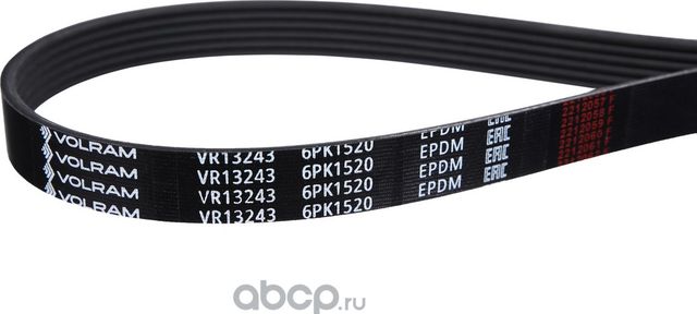 РЕМЕНЬ ПОЛИКЛИНОВОЙ (6PK1520) FORD, CHEVROLET (VOLRAM). Артикул VR13243