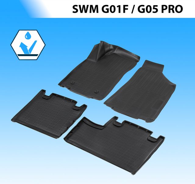 Коврики Rival для салона SWM G05 Pro 2022-2026. Артикул 10931001