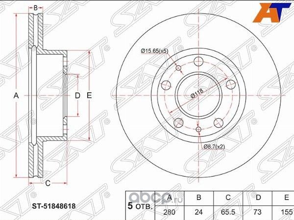 ДИСК ТОРМОЗНОЙ ПЕРЕДНИЙ FIAT DUCATO 94- CITROEN JU (SAT). Артикул ST51848618