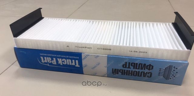 C10006_Фильтр салона MAN TGL/TGM, TGA/TGS/TGX, Lions Coach/Regio/Star, Neoplan (Truck Part). Артикул C10006