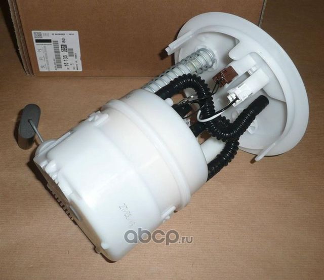 Бензонасос (топливный насос) PSA. Артикул 1613303180