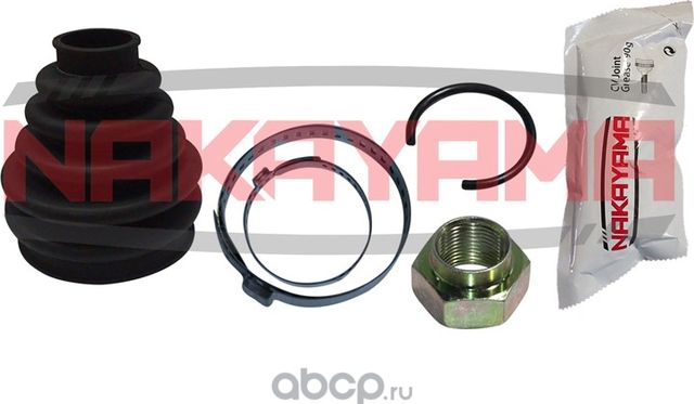 Пыльник ШРУСа внешн., к-кт (Nakayama). Артикул G33130