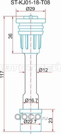 НАКОНЕЧНИК КАТУШКИ MAZDA FPFS FP85-18-100C (SAT). Артикул STKJ0118T08