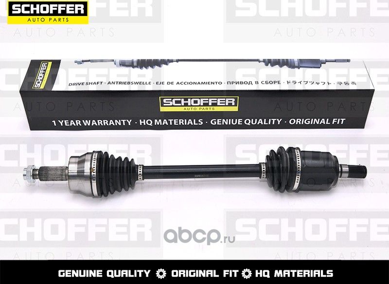 Привод в сборе передний левый Kia K5 20- (Schoffer). Артикул SHF27018