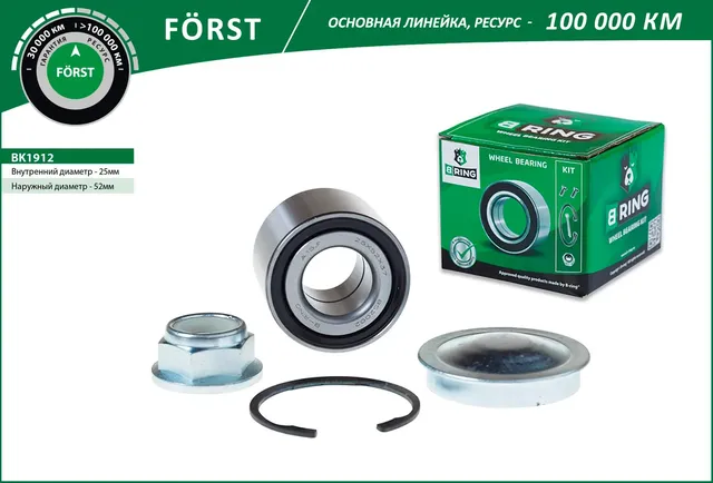 Подшипник ступицы RENAULT Logan (04-) (задн. компл.) [конич. 25x52x37] (BK1912) B-RING FORST B-Ring. Артикул bk1912