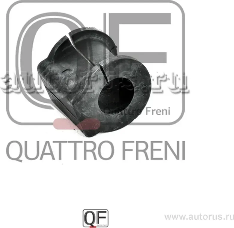 Втулка стабилизатора fr (Quattro Freni). Артикул qf00u00334