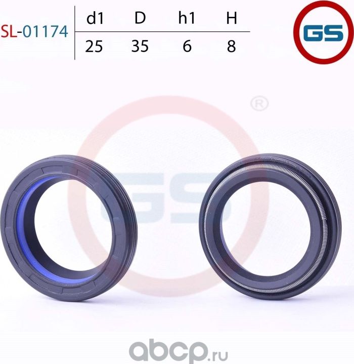 Сальник рулевой рейки 25 34.8 6/8 (GS). Артикул SL01174