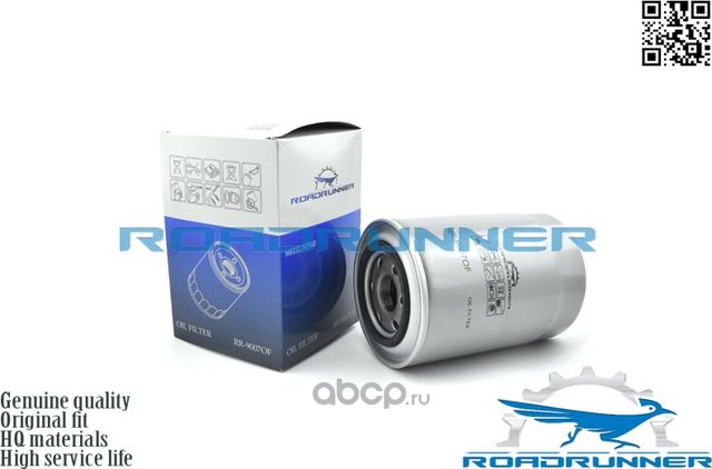 Фильтр масляный (Roadrunner). Артикул RR9007OF