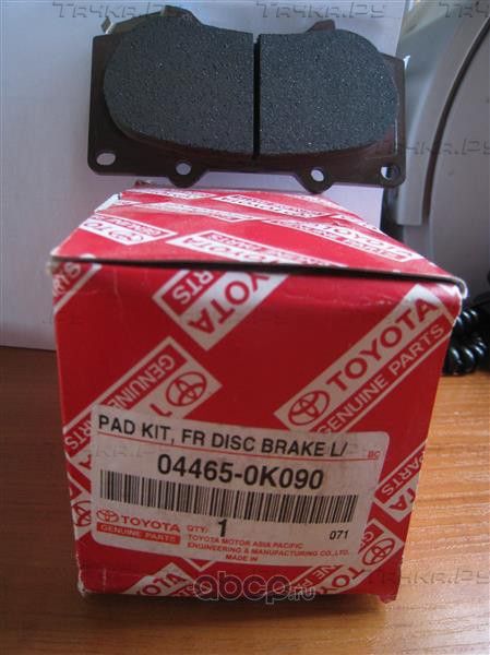 Тормозные колодки Toyota передние для Lexus GX II 2010-2026. Артикул 044650K090