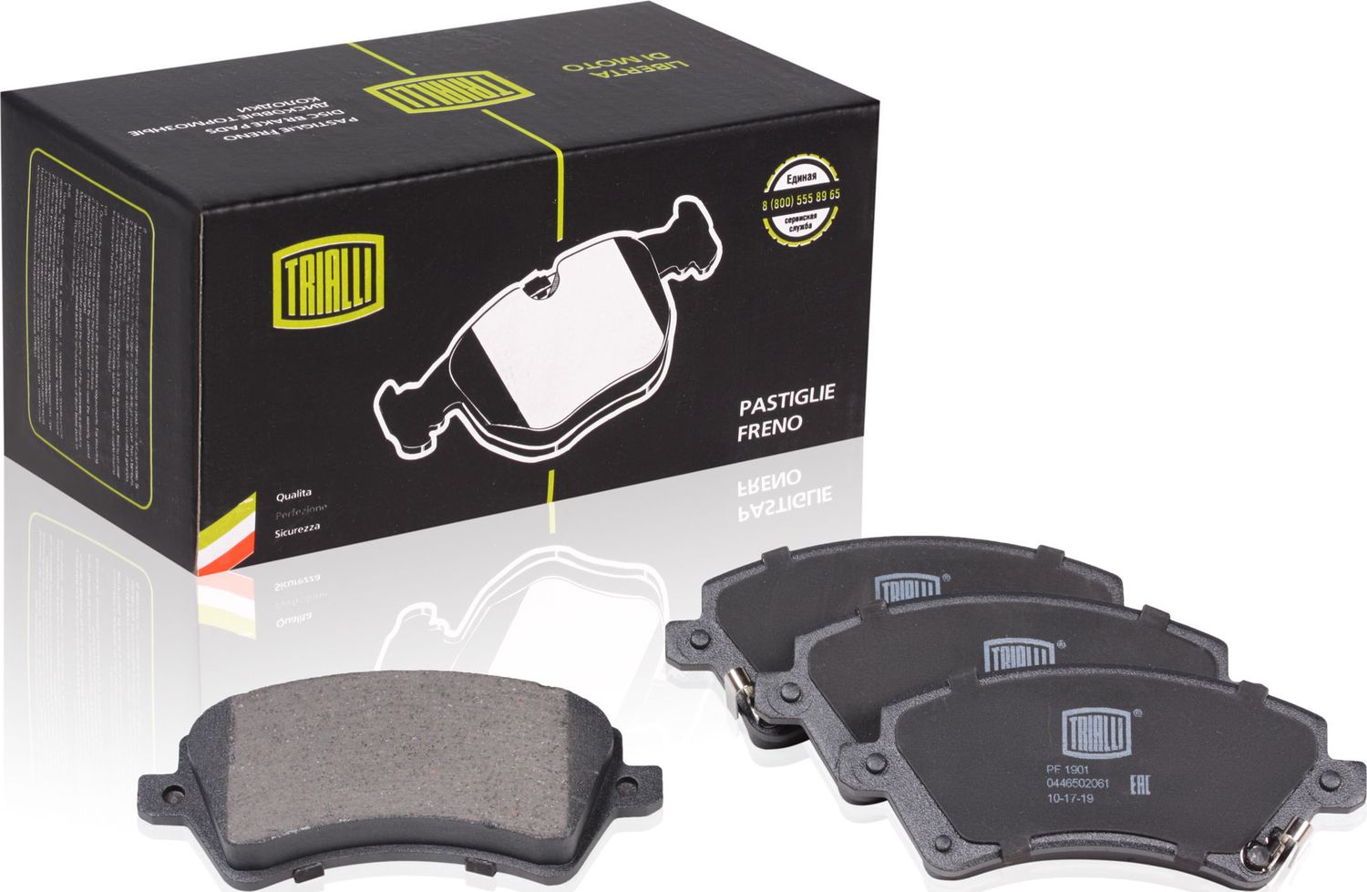 Тормозные колодки Trialli. Артикул PF 1901