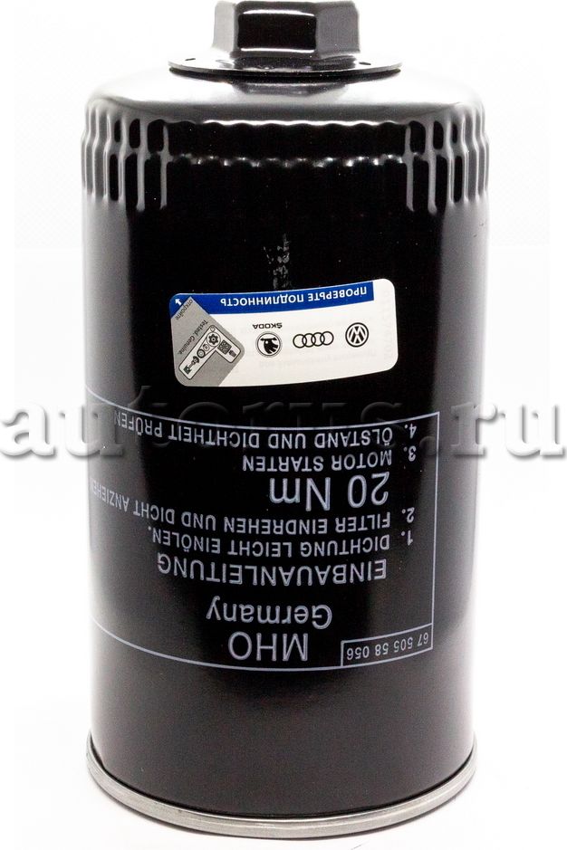 Масляный фильтр VAG. Артикул 074115561