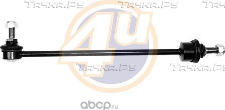 Стойка (тяга) стабилизатора 4U. Артикул PU-F-29568
