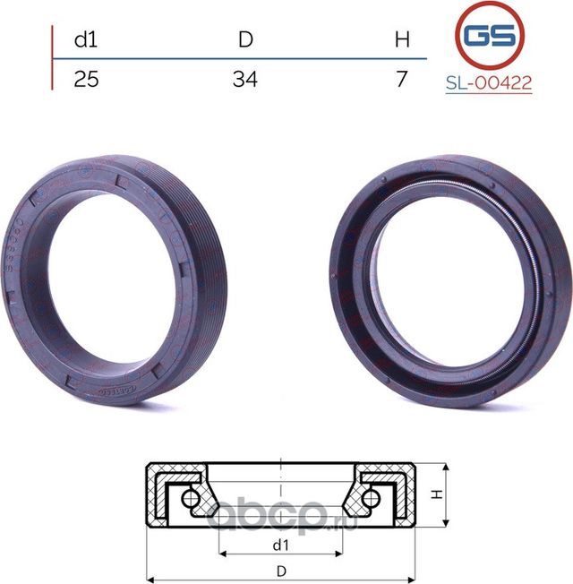 Сальник рулевой рейки 25 34 7 (GS). Артикул SL00422