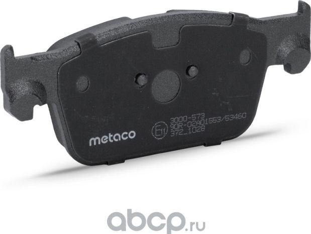 Колодки тормозные передние к-кт (Metaco). Артикул 3000573